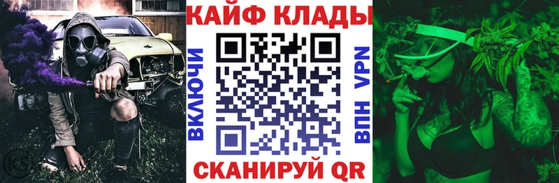 Наркошоп Плёс СК КОКАИН ГАШИШ Меф мяу мяу МАРИХУАНА