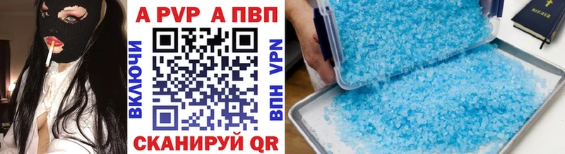Alpha PVP СК  Плёс 