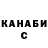 Кетамин VHQ Barmeester