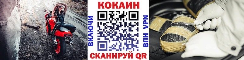 MEGA зеркало  Плёс  Cocaine Боливия  сколько стоит 