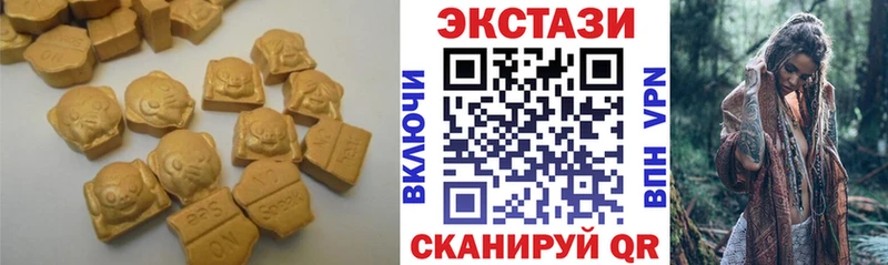 дарнет шоп  это формула  гидра вход  Ecstasy бентли  Плёс 