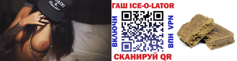 Гашиш индика сатива Плёс
