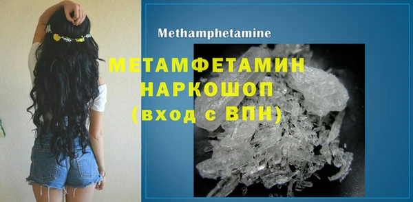 mdpv Балахна