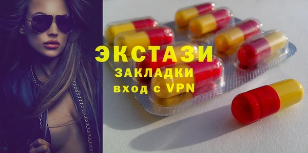mdpv Балахна