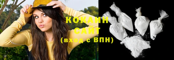 кокаин колумбия Балабаново