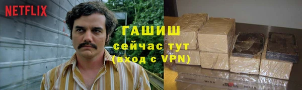 mdpv Балахна