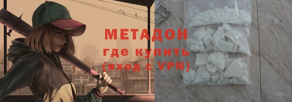 mdpv Балахна