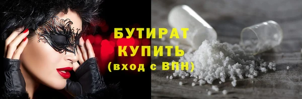mdpv Балахна