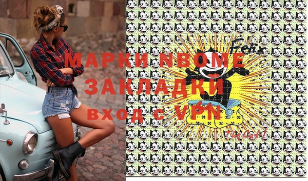 кокаин колумбия Балабаново