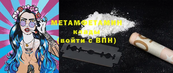 mdpv Балахна