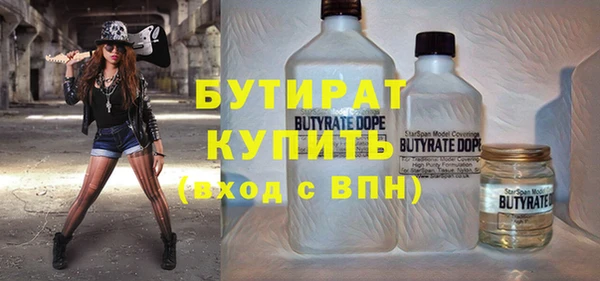 mdpv Балахна
