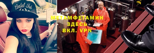 mdpv Балахна