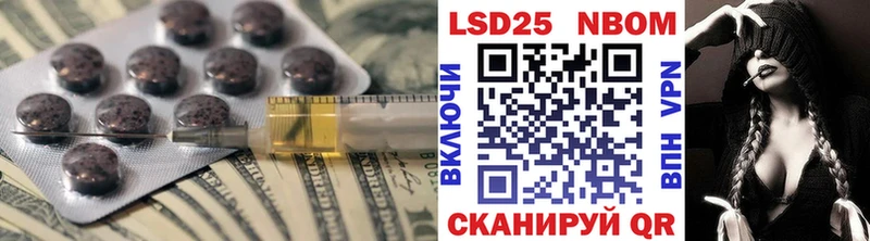 ЛСД экстази кислота  Плёс 