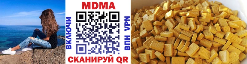 МДМА VHQ Плёс
