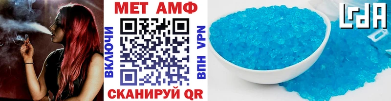 Первитин винт  дарнет шоп  Плёс 