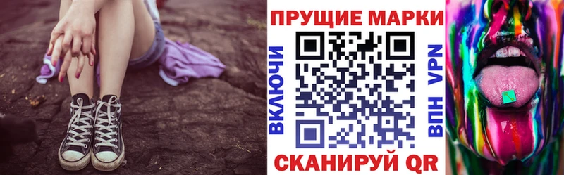 Марки NBOMe 1,5мг  OMG ссылка  Плёс 