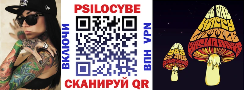 Галлюциногенные грибы Cubensis  Плёс 