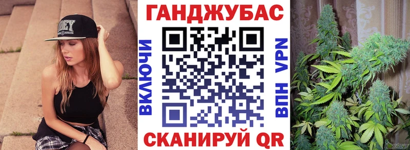 дарнет шоп  Плёс  Каннабис планчик 